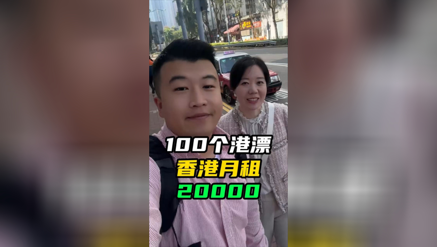 新澳门开彩白小姐免费一肖一码开奖结果,甲亢哥打卡李子坝轻轨穿楼,典故解疑_粉丝版V9.37