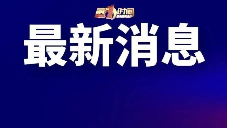 黄河宁夏中卫段出现“翡翠色”奇观,2025澳门大全免正版香港王中王,机构预测与落实方法揭秘_手机版V5.16