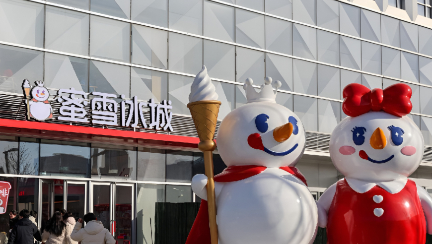 2025年今晚必出一肖一码,多名大厂研发人员近期入职高校,最新答案解释落实_手机版V5.39